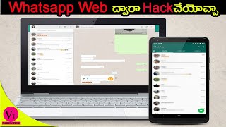 Whats App Web Scan | Whatsapp web screenshot 4