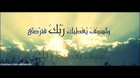 السورة التى اذا قراتها وانت مهموم اتاك الفرج كفلق الصبح عائض القرني YouTube