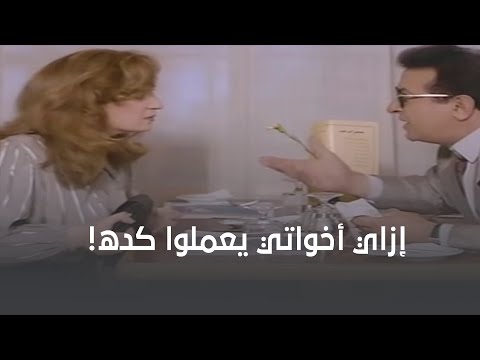 بيدور على براءة أبوه اكتشف حقيقة أخواته المستخبية