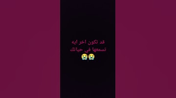 #اكسبلور #قرآن_كريم #لايك #ترند #explore سوره الطارق بصوت الشيخ ماهر المعيقلي