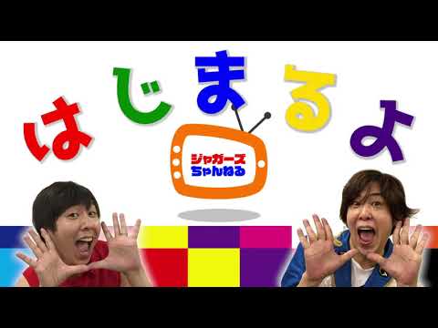 【ジャニーズJr 名鑑1997】23年前のジャニーズJr へタイムスリップ！