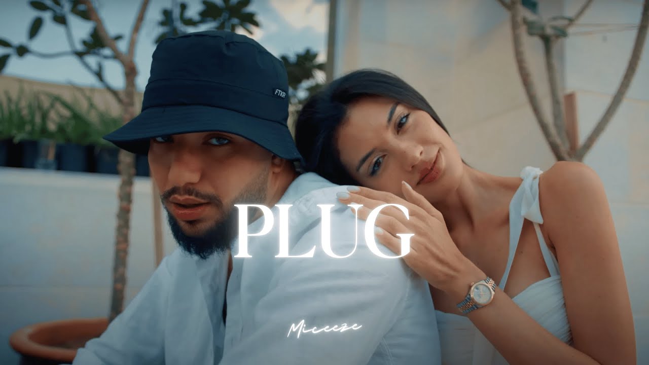 (FREE) Amo x Aymen x Rap La Rue Type Beat - "PLUG"