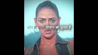 धर धर Kaal Edit Jungle Mix Slowed And Reverbed