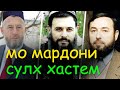 Хочи Акбар Турачонзода ● Ба Мо ва Нахзатихо тухмат мезанан! | гулчини сухан