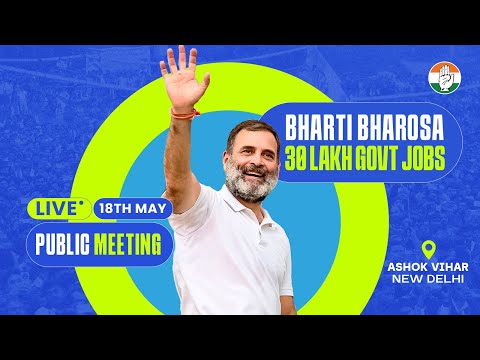 Lok Sabha 2024 Campaign | Public Meeting | Ashok Vihar, Delhi