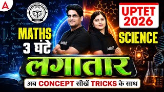 UPTET 2026 Math & Science | 3 घंटे लगातार Maha Marathon Class 🔥 Concept + Tricks