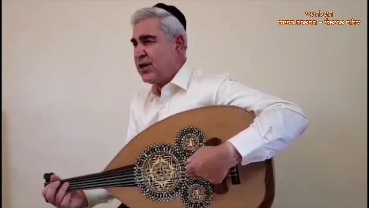 דרשתי המוסיקאי משה חבושה מתוך שירת הבקשות של עדת החאלבים