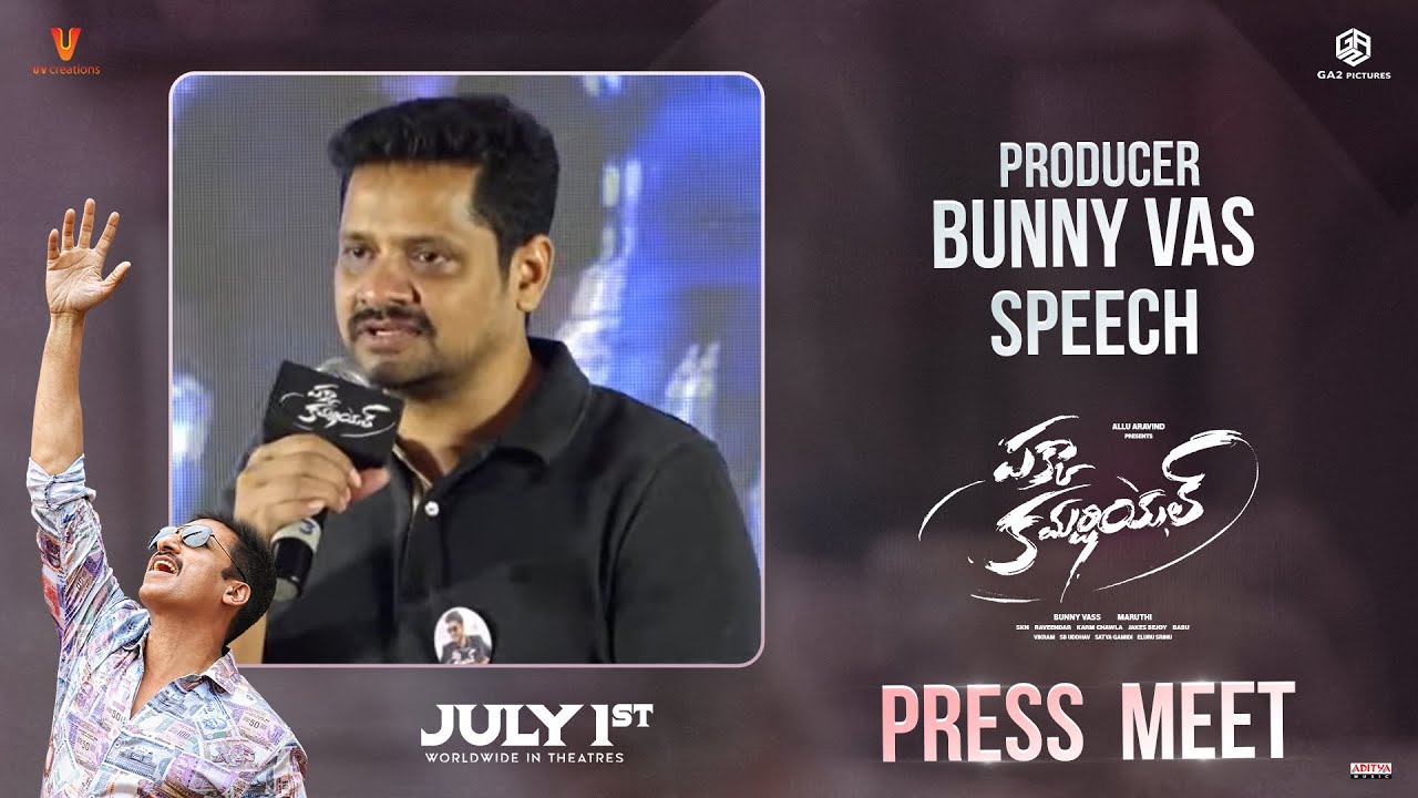 Producer Bunny Vasu Speech | Pakka Commercial Press Meet | Gopichand | Raashi Khanna | Jakes Bejoy