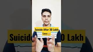 Clerk suicide after 30 lakh loss🥺😔 #shorts