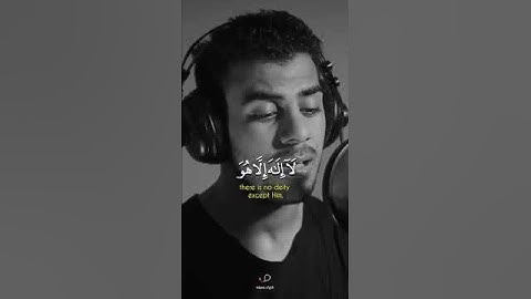 اسلام صبحي#قران_كريم #راحة_نفسية #حالات_واتس #اليمن #اكسبلور #لايك #تلاوة_هادئة