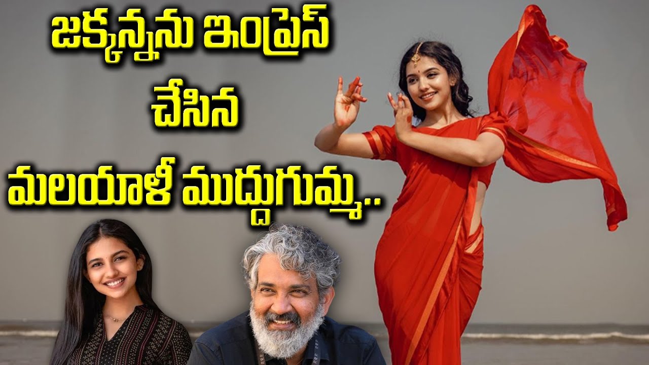 🌟 Malayalee cutie who impressed Jakkanna..