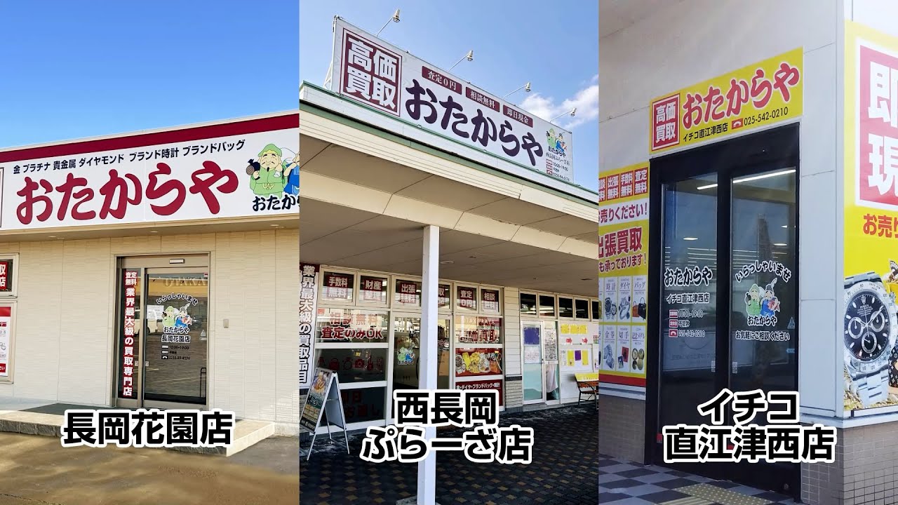 まおらページ 島根スサノオマジック Name&Number タオル (2025-26) | スサノオ