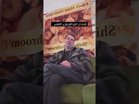 كمادات الملح القرنفل و اللافندر