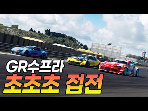 이 벌어지는 3,4,5위 [ 읫차 We, <strong>the</strong> <strong>Racer</strong> ]