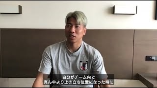 浅野拓磨が語る代表チームにおける自身の立ち位置「前回とは明らかに違う」｜サウジアラビア×日本｜AFCアジア予選 -Road to Qatar-｜2021