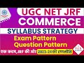 ugc net commerce strategy, Ugc net commerce Paper pattern, Ugc Net exam Pattern