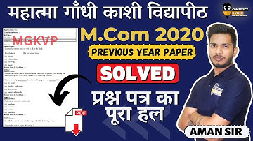 Mgkvp Mcom Entrance Previous year paper 2020 with Answers | mgkvp mcom entrance 2020 paper solutions