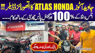 Atlas Honda Authorized Dealer 🚀 | Wholesale Bike Spare Parts | Javeed Autos Karachi | Bike Lover