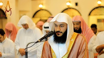 سورة الحاقة عبد الرحمن العوسي تلاوة خاشعة  |  Surat Al Haqqah | Abdul Rahman Al Ossi