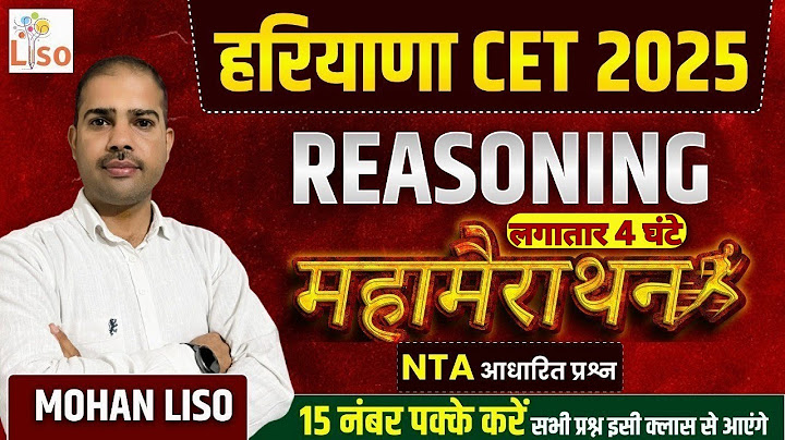Reasoning Classes for cet exam 2025 | 8 घंटे की महामैराथन | 15 नंबर पक्के | NTA आधारित सभी सवाल