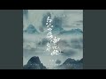 歌曲 红尘彼岸却无她 Mp3 Mp4 Free download