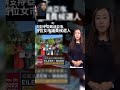 Arcadia, California, Mayor Eileen Wang has been charged with acting as an illega_1778546118