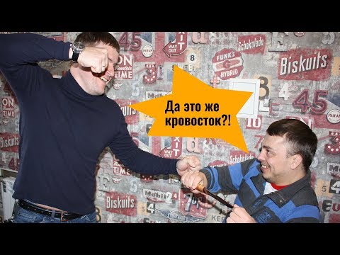 Кровосток или дол на ноже? Называй правильно!