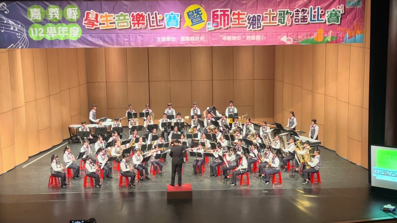 （1122）大林國中藝才班管樂合奏比賽