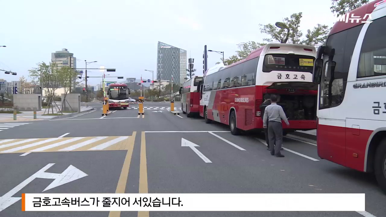 [탐사in]금호고속, 하청버스 편법 운행