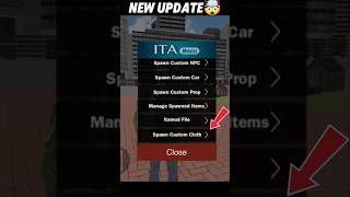 Indian Theft Auto Simulator New Update 🤯Spawn Custom Cloth Feature+Multiplayer Mode