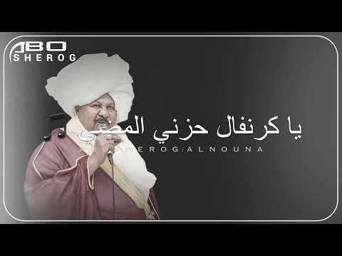 كمال ترباس بتخيلك