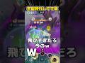 逆に狙えないだろ!! #ユナイト #ポケモンユナイト