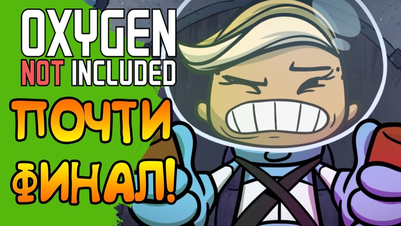 ПЕРВЫЕ ПОЛЕТЫ! ||17|| ONI: Quality of Life Upgrade Mk 3