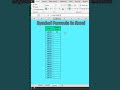 Unique formula in Excel || Growth IN Excel || #exceltricks #exceltricks #excelshorts