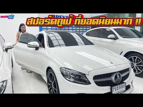 BREYTON SURE กำลังถ่ายทอดสด!