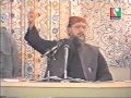 Pro dr m tahir ul qadri  special  06  atg   amiroftltd flv