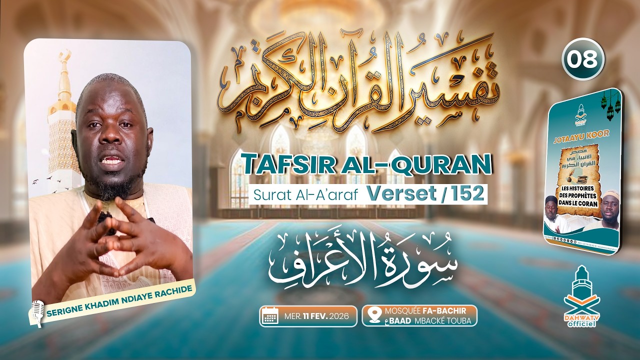 🔴 TAFSIIR'UL QURAAN SURAT AL A'araf (P8) V_152_SERIGNE KHADIM NDIAYE RACHIDE