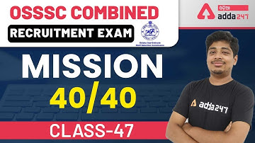 OSSSC RI, ARI, AMIN, SFS, Constable, Forest Guard 2021 | Computer Class | Mock Test 2021 | #47