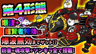 【にゃんこ】 mqdefault.jpg