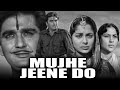 Mujhe Jeene Do (1963) - Bollywood Romantic Full Hindi Movie l Sunil Dutt, Waheeda Rehman