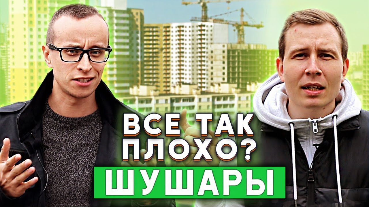 Все для уаза шушары