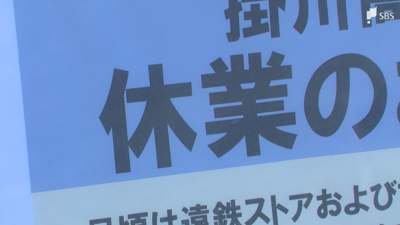 スーパーハウス 現状渡し／ジャンク扱い 床傷み・サビ有 ・DIY 引取限定 静岡県掛川市より 中古ユニットハウス 中古プレハブ 中古コンテナ 7.2m トイレ付 5.2坪