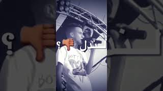 اغنيه عصام صاصا قال لك تمشي هتشوف الندل والخاينين