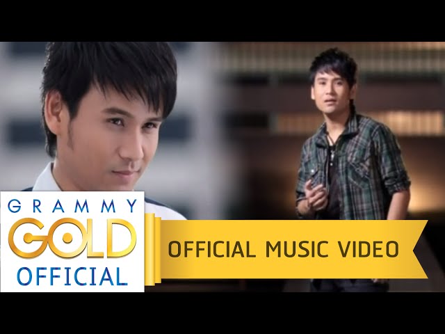 อยากจองที่ว่างข้างๆเธอ - ไผ่ พงศธร【OFFICIAL MV】 class=