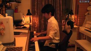 Video thumbnail of "歐得洋 - 孤單北半球 | 夜色钢琴曲 Night Piano Cover"
