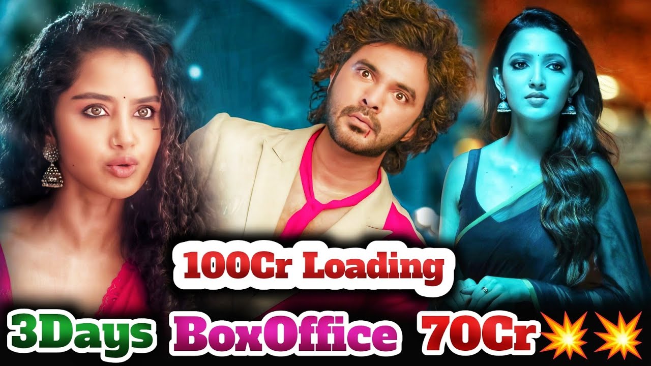 Tillu Square 3 Days Collections | Tillu Square Boxoffice Collections | Power Of Movie Lover |