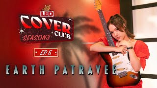 LEO Cover Club Season 3 | EP.5 Earth Patravee