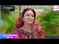 Ram Bhavan | Full Episode Ep. 3 | Om makes a commitment | Colors TV