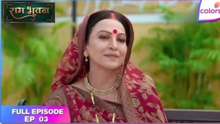 Ram Bhavan | Full Episode Ep. 3 | Om makes a commitment | Colors TV