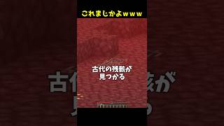 古代の残骸を簡単に乱獲する